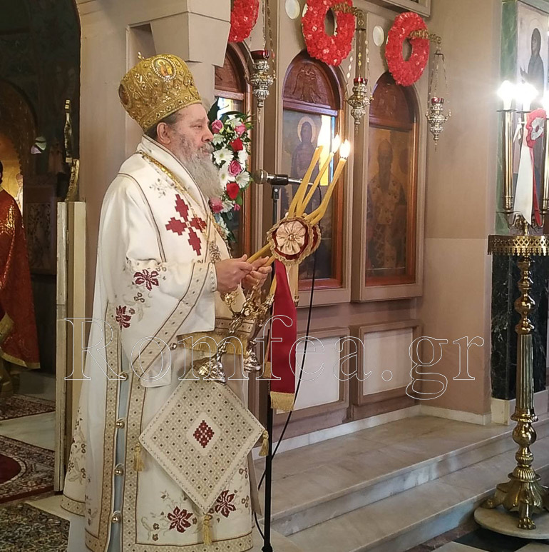 kernitsis ag aikaterini 1