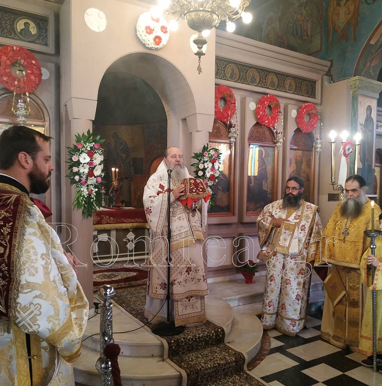 kernitsis ag aikaterini 1