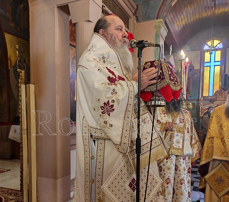 kernitsis ag aikaterini 1