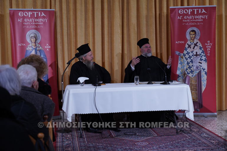 ogdoi mera ag eleutherios 1