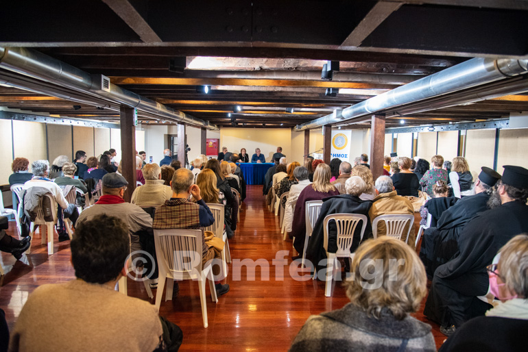 parousiasi bibliou kilkis 1
