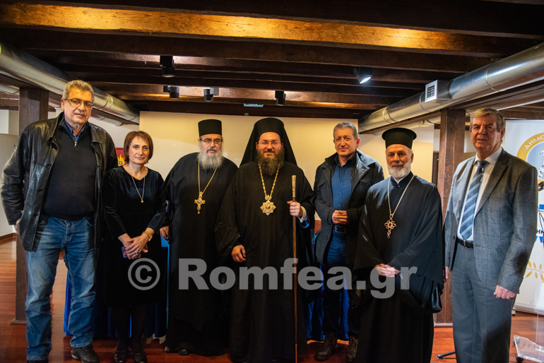 parousiasi bibliou kilkis 1