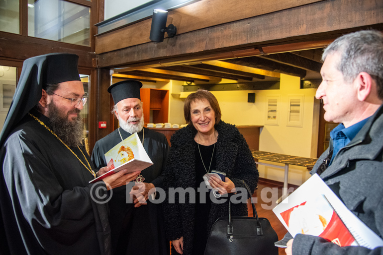 parousiasi bibliou kilkis 1