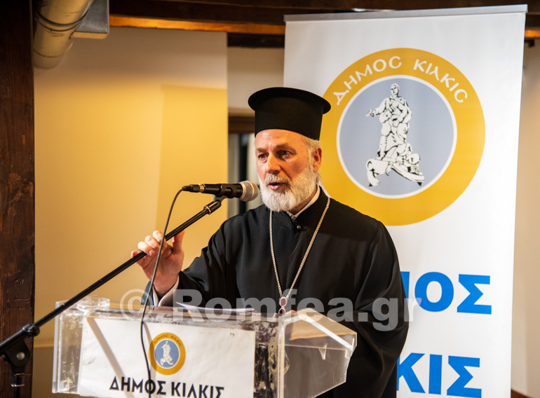 parousiasi bibliou kilkis 1