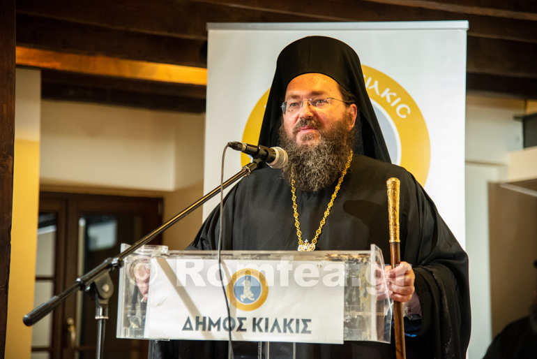 parousiasi bibliou kilkis 1