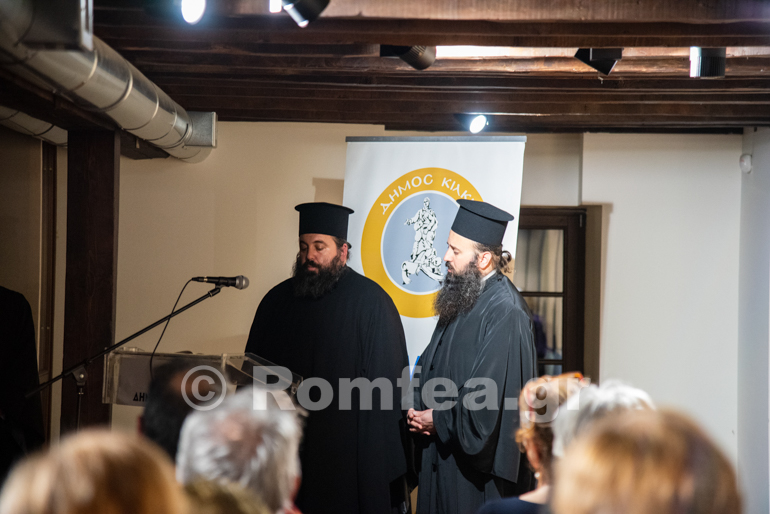 parousiasi bibliou kilkis 1