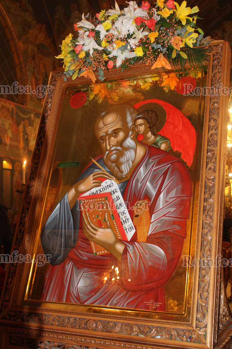 proti mera agios eleutherios 1
