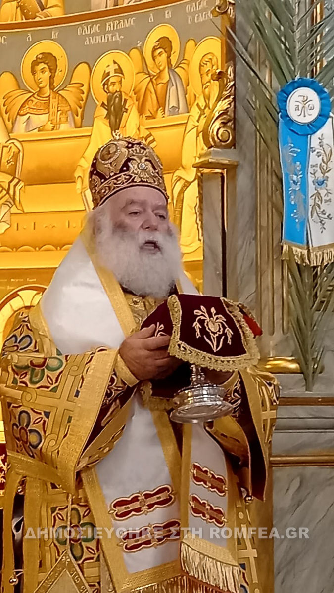 agios sabbas 2