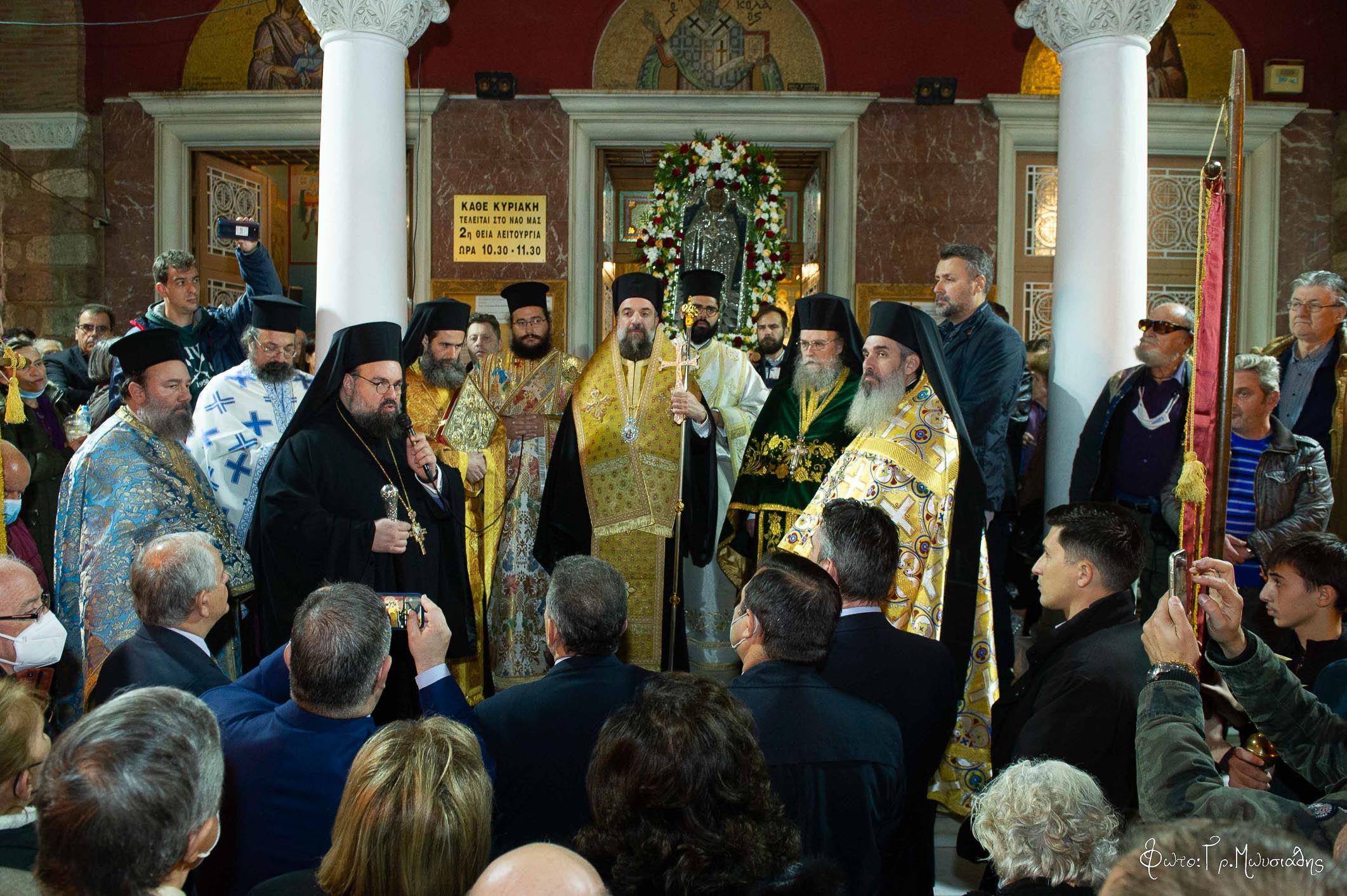litaneia kallithea proti 1