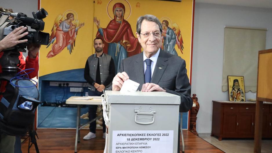 anastasiadis ekloges