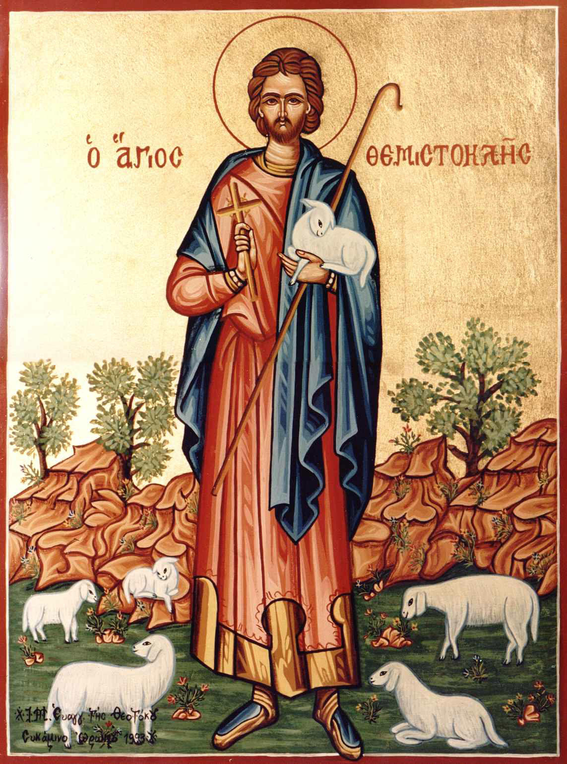 21 themistoklis