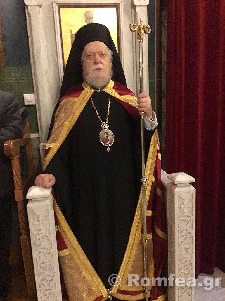 ag annis esperinos 1