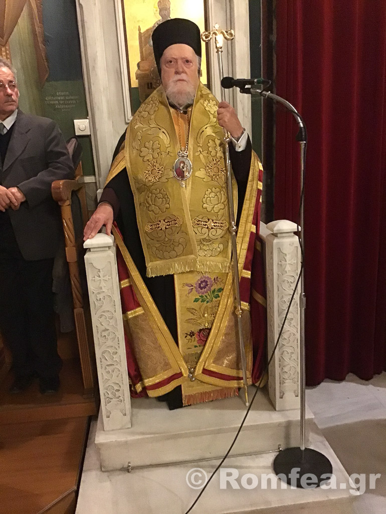 ag annis esperinos 1