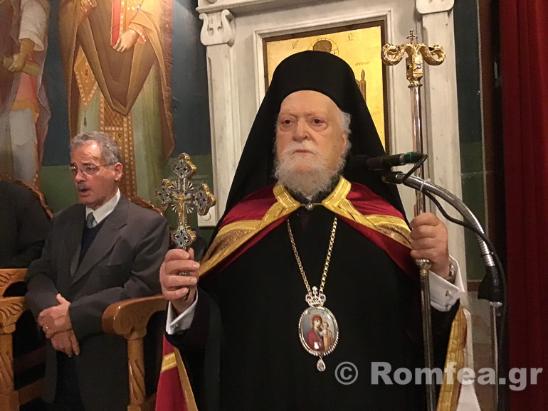 ag annis esperinos 20
