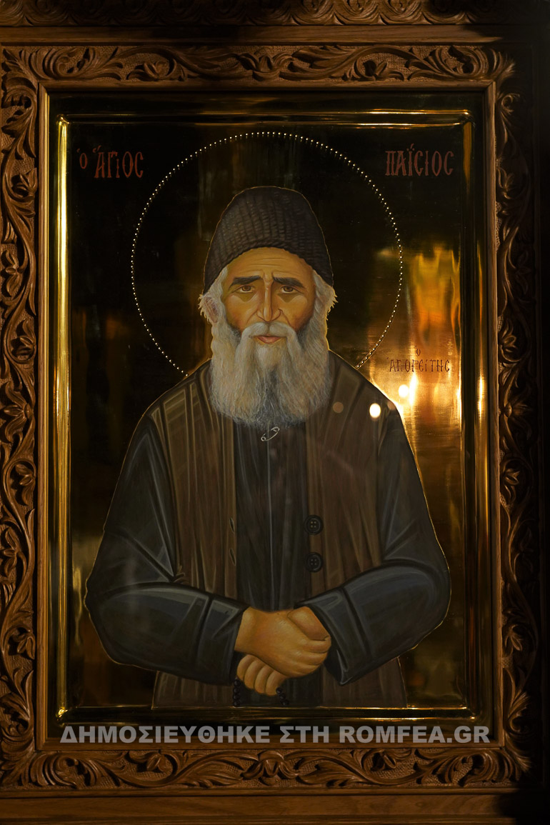ebdomi eortion 1