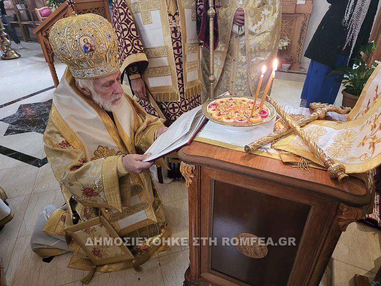 mnimosino pisidias 1