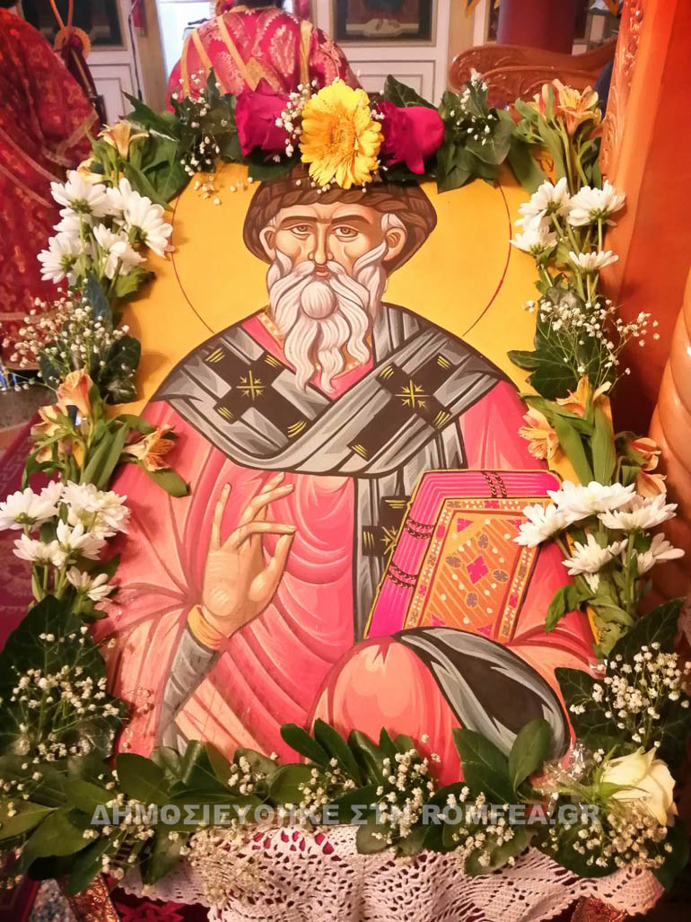ag spiridon kilkis 1
