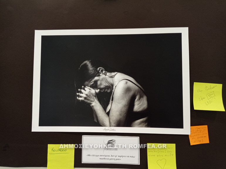 ekthesi foto 2