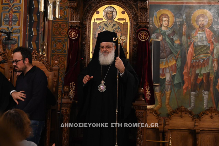 dodekati eortion 1