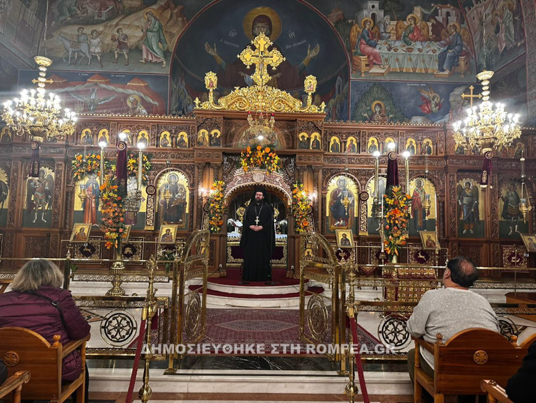 dodekati eortion 1