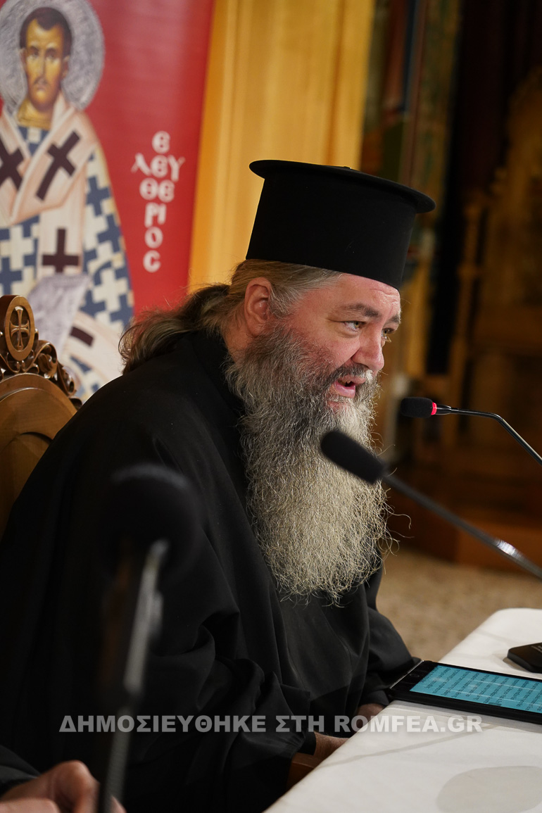 enati axarnon 2