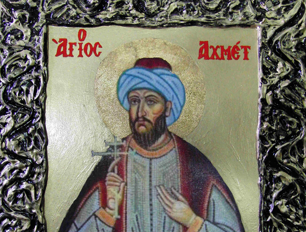 agios axmet