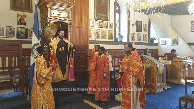 litrotis aithiopia 1