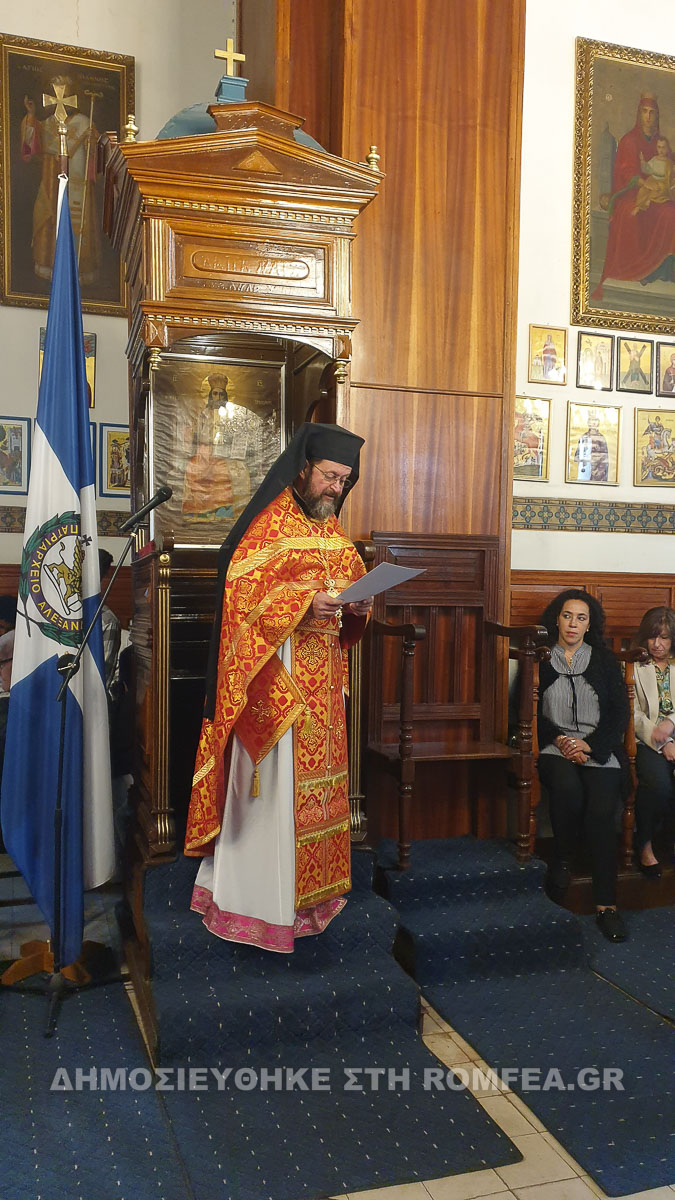 litrotis aithiopia 1