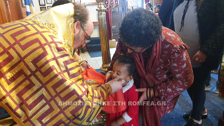 litrotis aithiopia 1