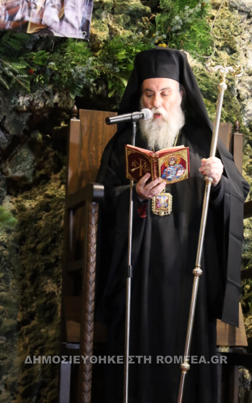 xristos etexthi marathokefalos 1