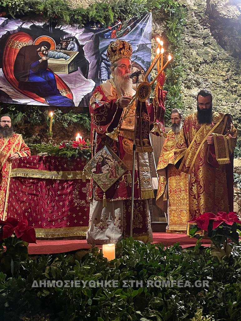 xristos etexthi marathokefalos 1