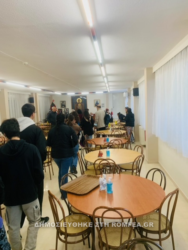 mathites orfanotrofeio 2