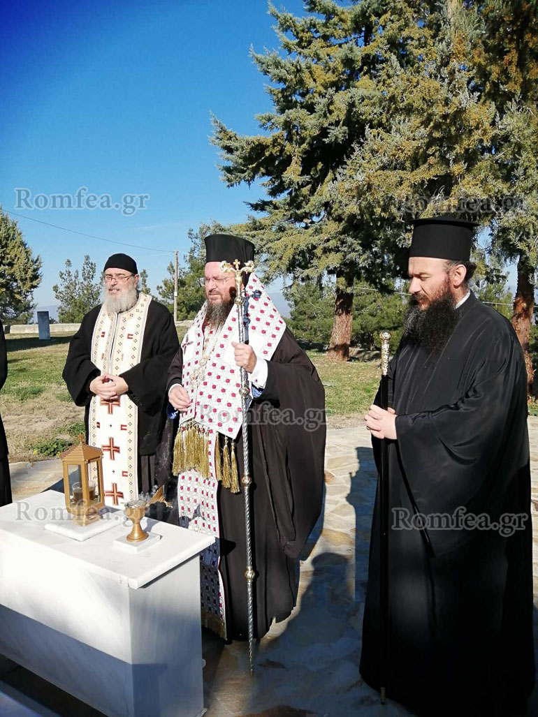 trisagio kilkisiou 1