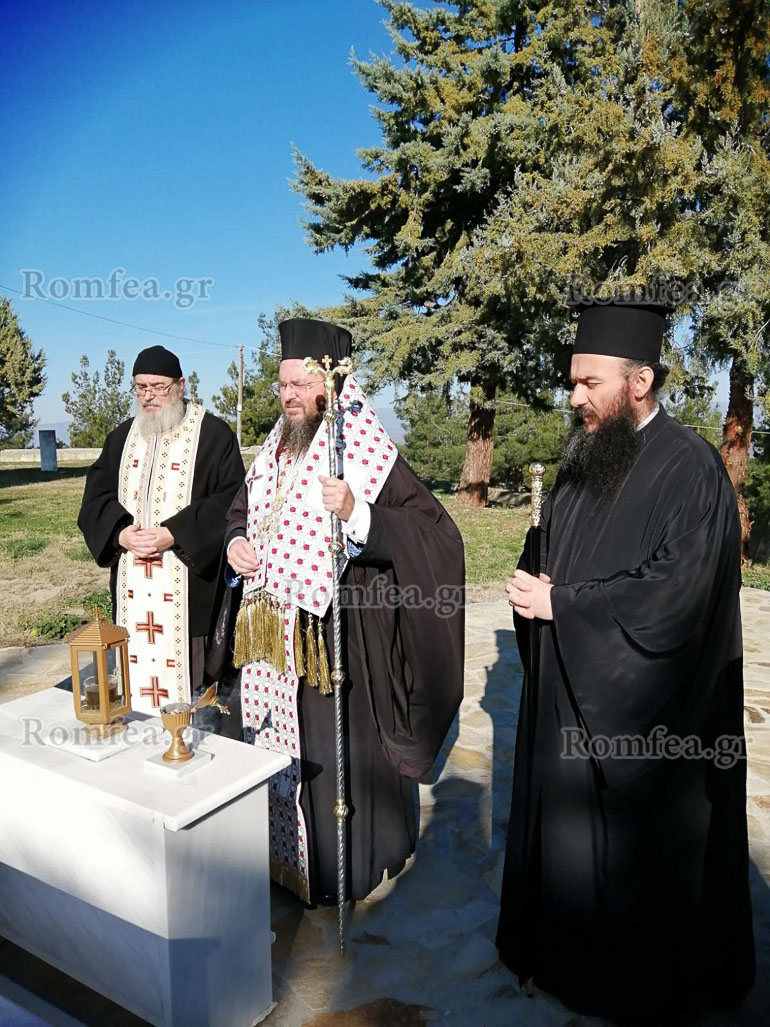 trisagio kilkisiou 1