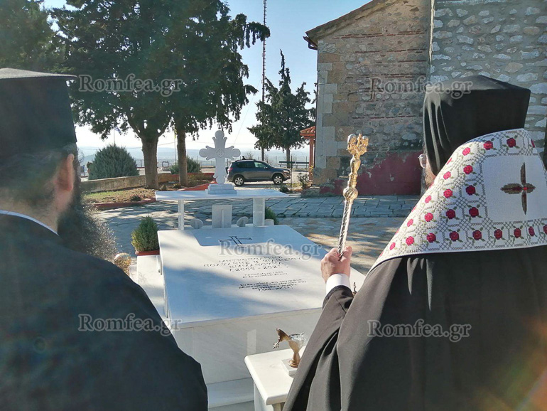 trisagio kilkisiou 1