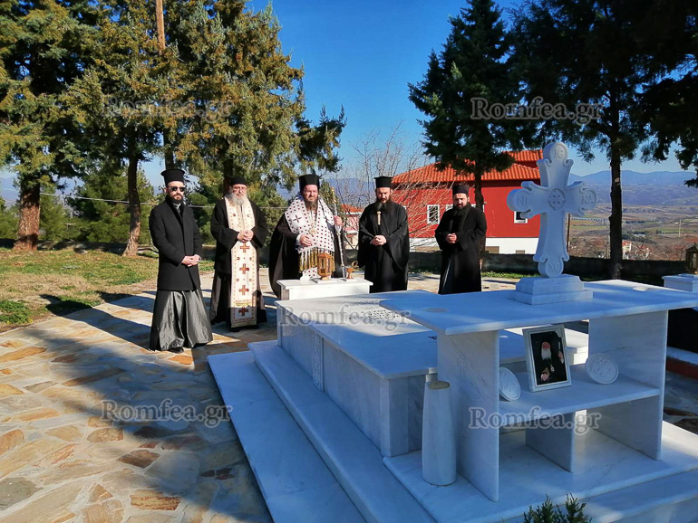 trisagio kilkisiou 7