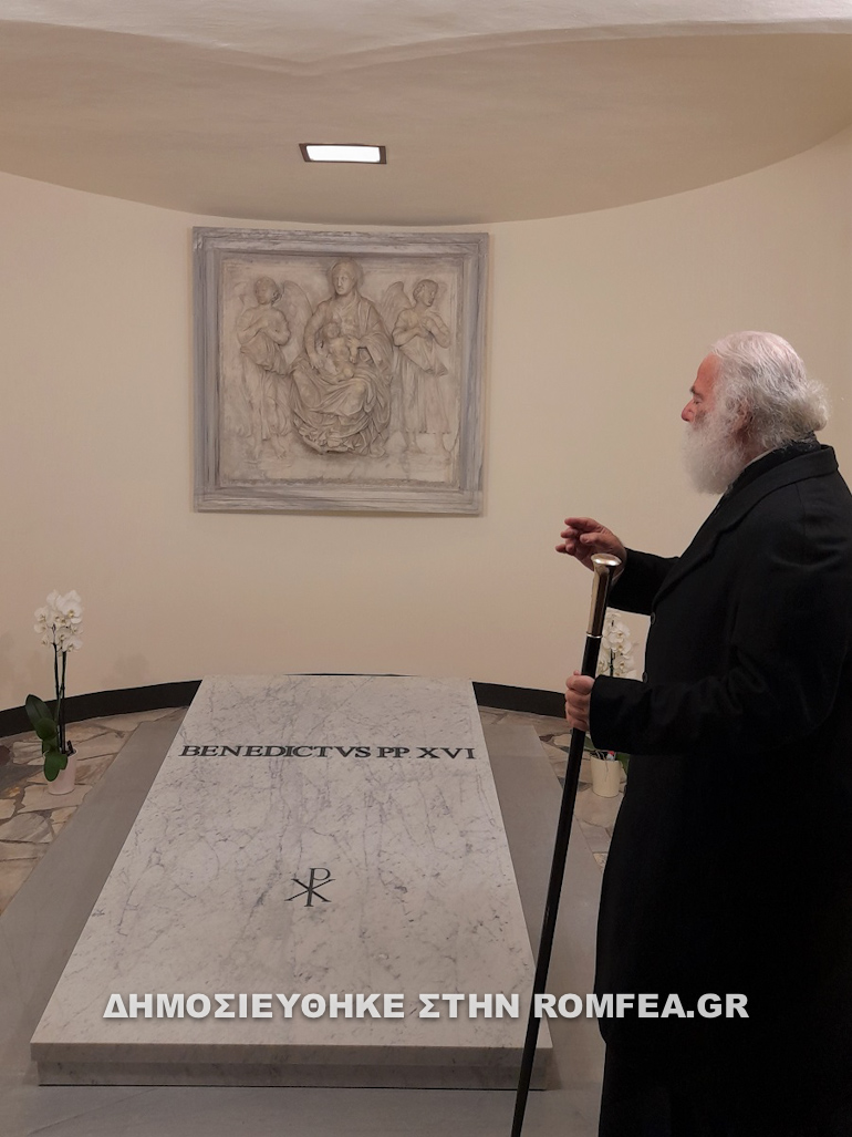 agio theodoros romi 1