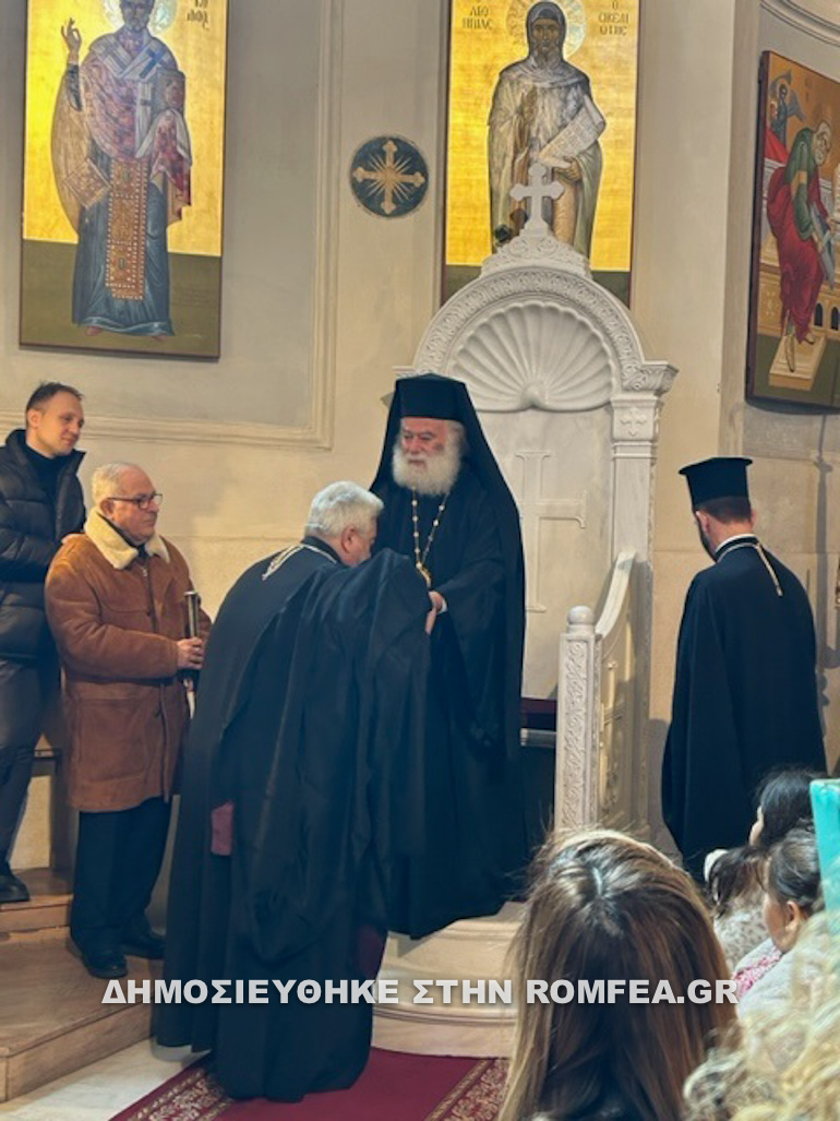agio theodoros romi 1