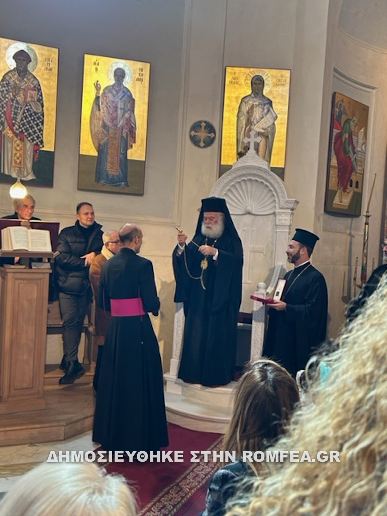 agio theodoros romi 1
