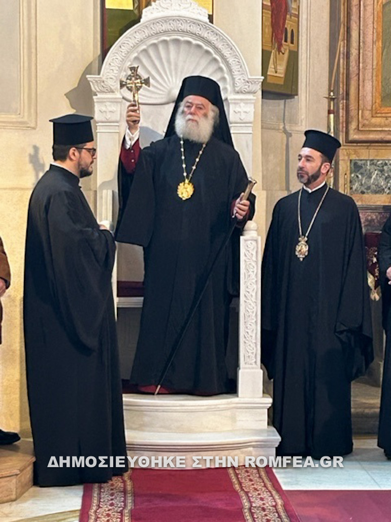 agio theodoros romi 1
