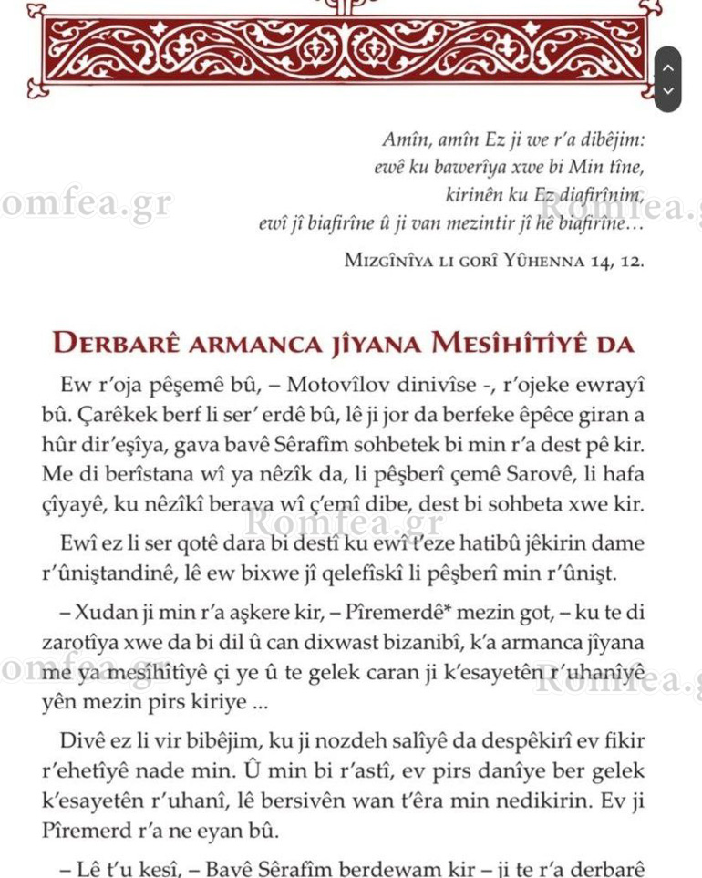 biblia kourdika 1
