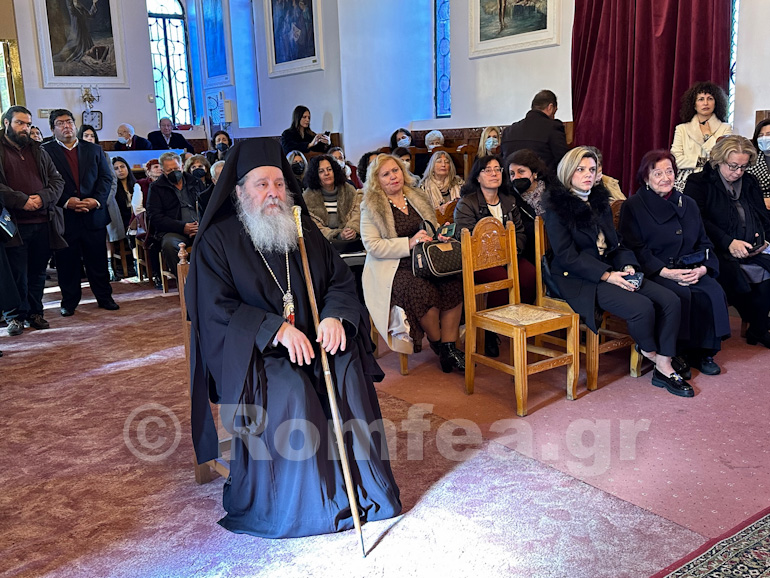 kernitsi basilopita 1