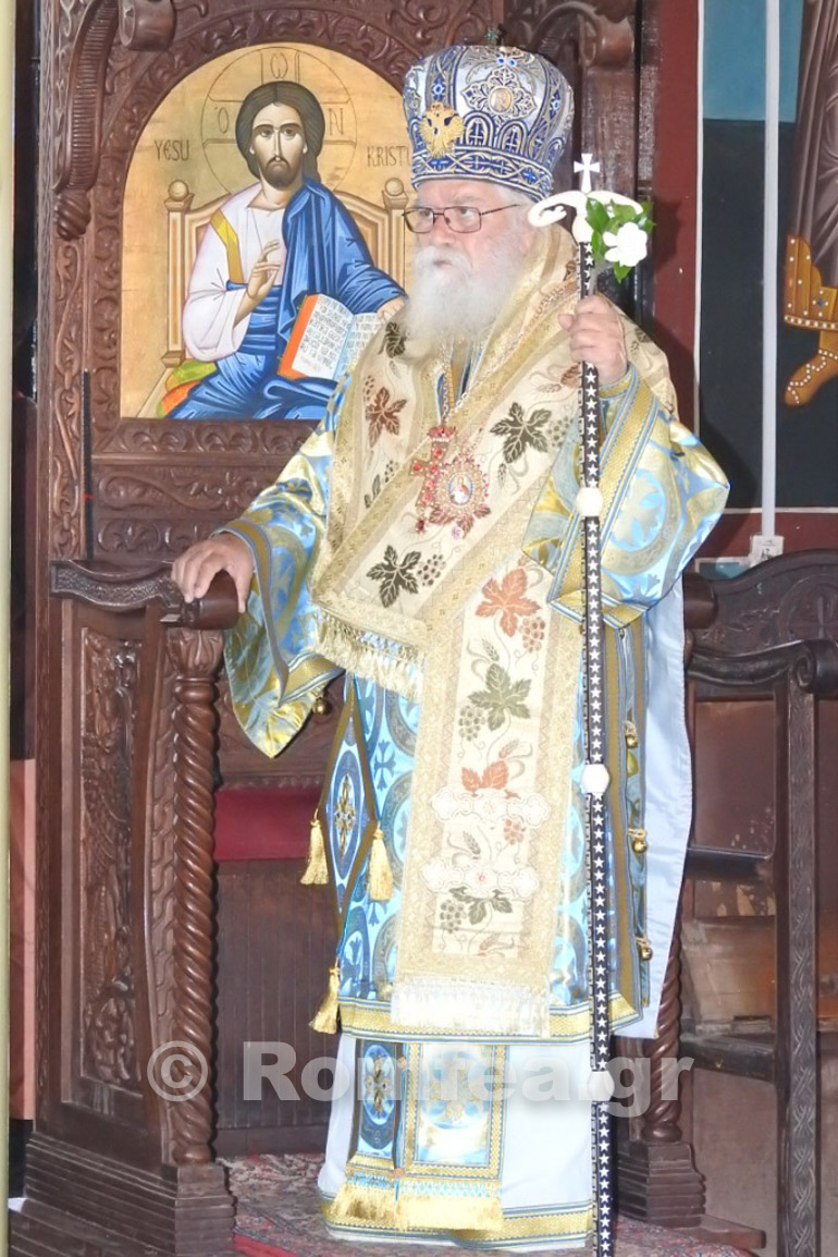 theofania katagkas 1
