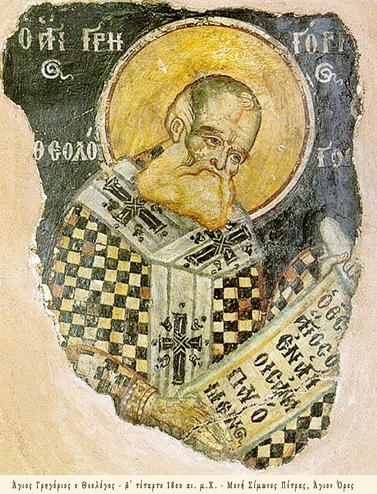 agios grigorios 1