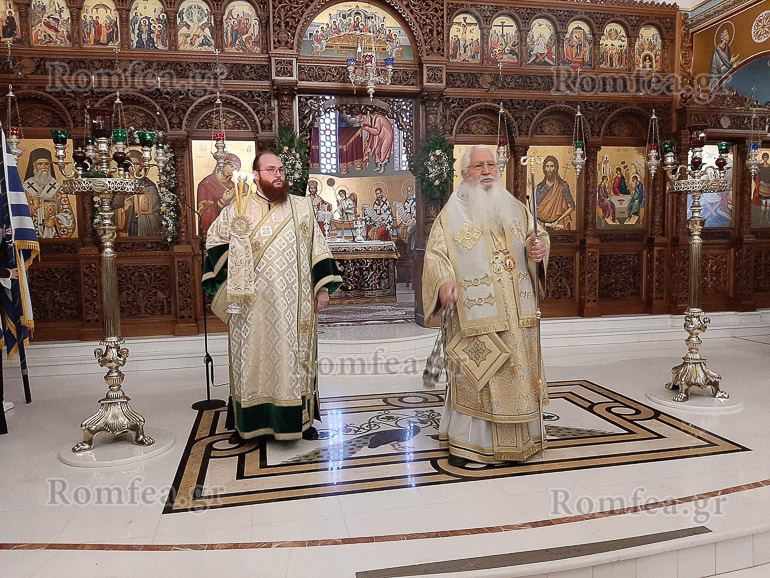 bathi avlidos 1