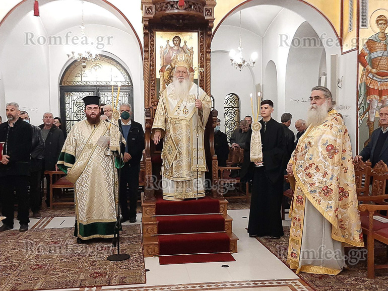 bathi avlidos 3