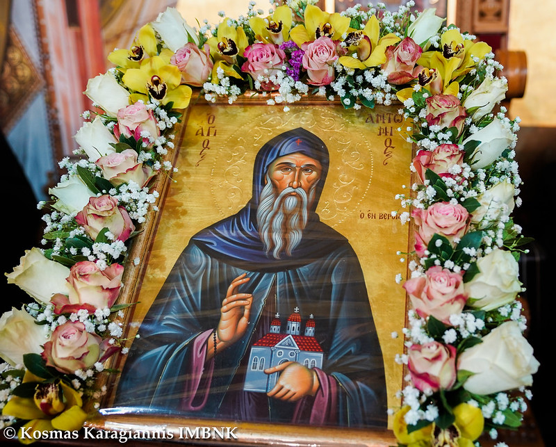 osios antonios oneos