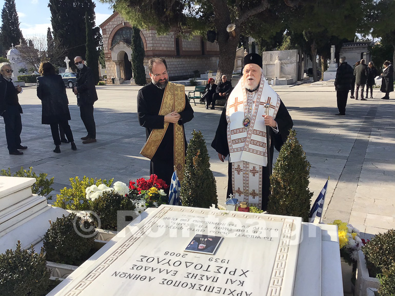 trisagio xristodoylos 3