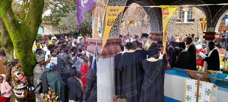 baptisis katagas 1