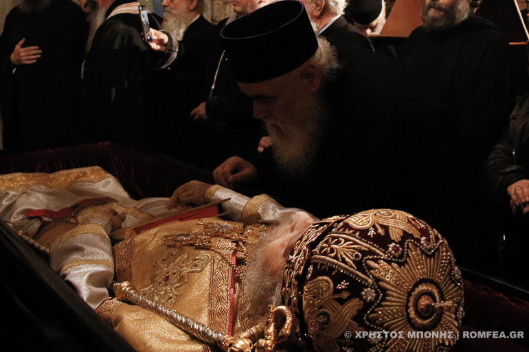 trisagio eirinaios 2